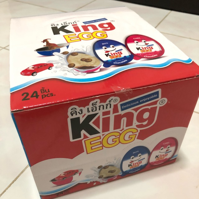 คิงเอ็กก์ King Eggs ช็อคโแลตไข่เซอร์ไพร์ส Shopee Thailand