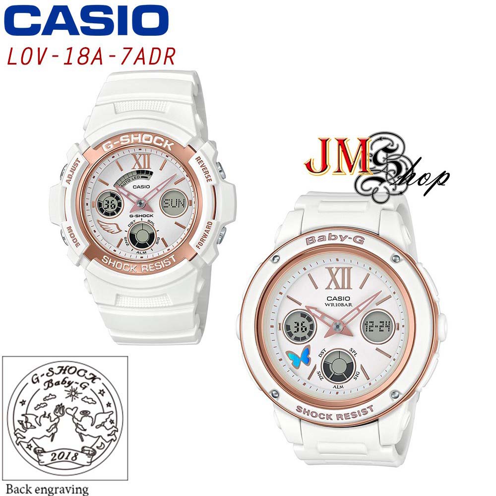 casio-g-shock-amp-baby-g-นาฬิกาข้อมือคู่รัก-รุ่น-lov-18a-7adr-ประกัน-cmg