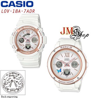 CASIO G-SHOCK & BABY-G นาฬิกาข้อมือคู่รัก รุ่น LOV-18A-7ADR (ประกัน CMG)