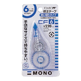 ทอมโบว์ เทปลบคำผิด รุ่น CT-CTU6/CF6 แพ็ค 2 ชิ้น101339Tombow Correction Tape 2 Pcs/Pack