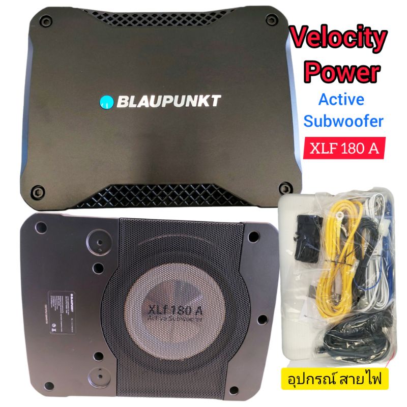 ซับบอค๊blaupunkt-ลำโพงซับบ๊อก-subwoofer-bass-box-ลำโพง-bass-box-sub-box-8-นิ้ว