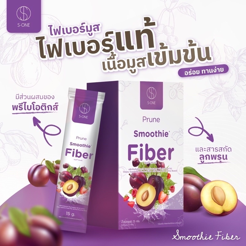 ภาพสินค้าJelly Smoothie Fiber เจลลี่ สมู้ทตี้ไฟเบอร์ ลดน้ำหนัก หุ่นสวย ผิวใส ของแท้100% จากร้าน chayakorn.tee บน Shopee ภาพที่ 7