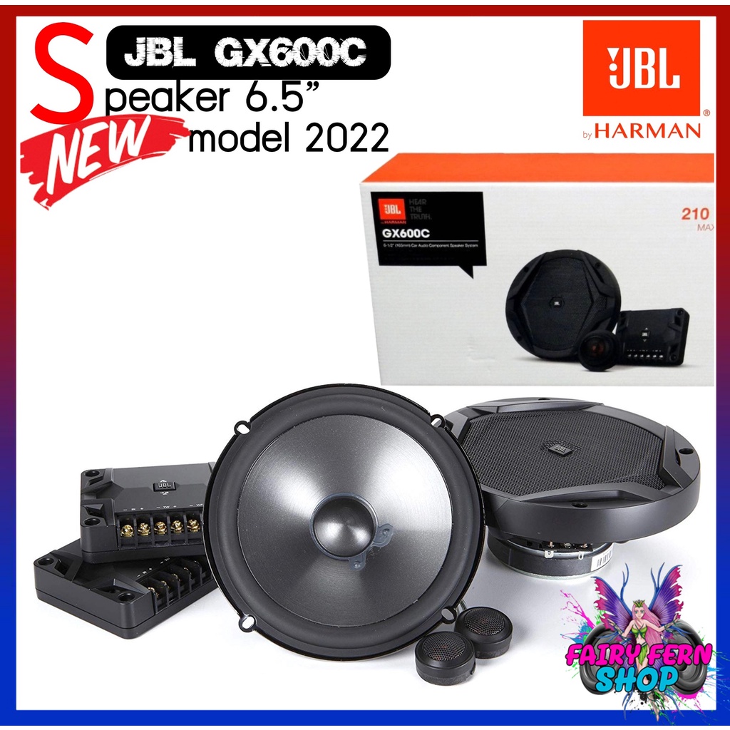 ลำโพงติดรถยนต์jblรุ่นgx600c-gx-series-ลำโพงแยกชิ้นติดรถยนต์-ขนาด6-5นิ้ว-เสียงดี-ลำโพงเสียงกลาง-ดอกลำโพง-6-5นิ้ว-ชุดลำโพง