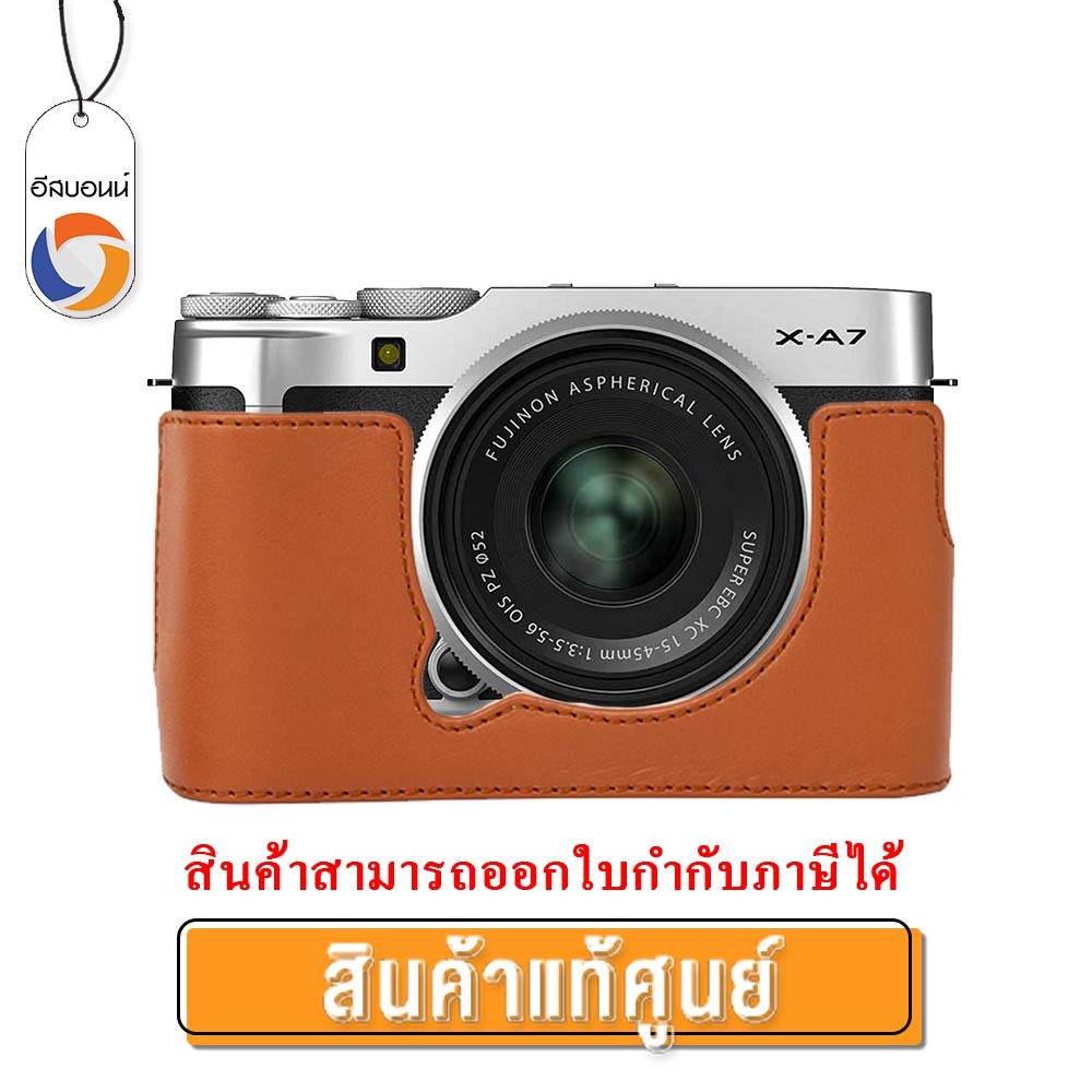 อุปกรณ์แท้-fujifilm-case-halfcase-สำหรับ-fuji-x-a7-อุปกรณ์ป้องกัน-bodyกล้อง-by-eastbourne-camera