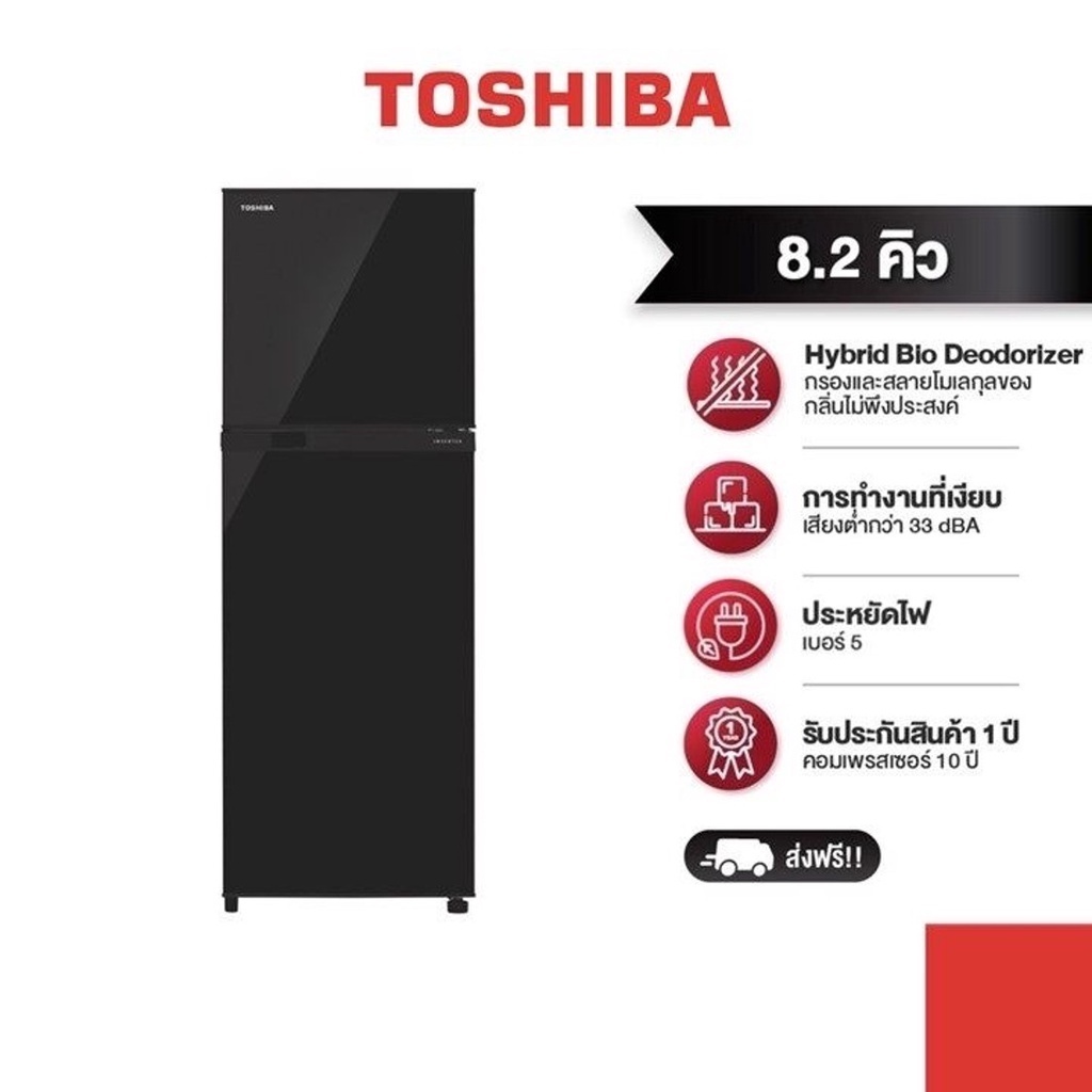 รูปภาพของTOSHIBA ตู้เย็น 2 ประตู 8.2 คิว รุ่น GR-A28KU(UK)ลองเช็คราคา
