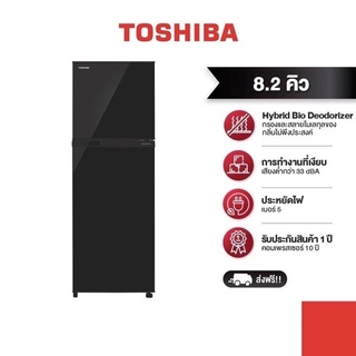 ภาพหน้าปกสินค้า TOSHIBA ตู้เย็น 2 ประตู 8.2 คิว รุ่น GR-A28KU(UK) ที่เกี่ยวข้อง