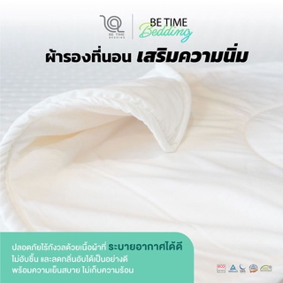 latex sheet ยางพาราเสริมนุ่ม&gt; แผ่นยางพาราปูที่นอน เสริมความนุ่ม เพิ่มความเย็น นอนสบายขึ้นจริง