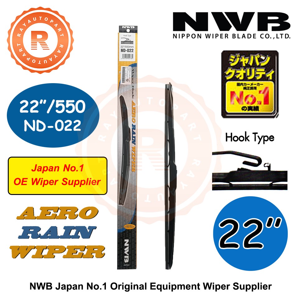 ใบปัดน้ำฝน 22" NWB AERO RAIN WIPER BLADE 22"/550mm ND-022 [NWB ...