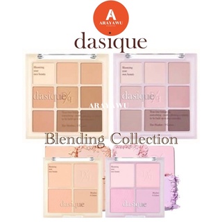 Dasique Shadow Palette Tea Blending 🤎 แท้100% พร้อมส่ง Eyeshadow อายแชโดว