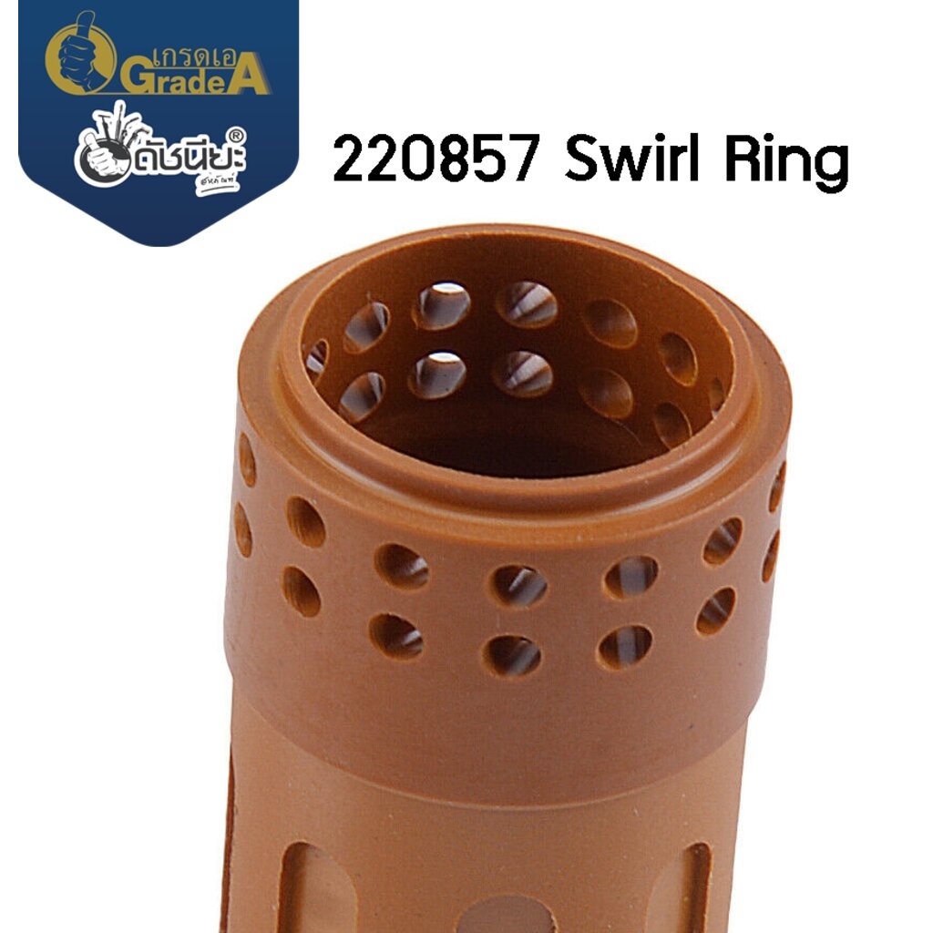 1อัน-220857-swirl-ring-for-powermax-65-85-105-45xp-swirl-ring-220857-สีเหมือนภาพ