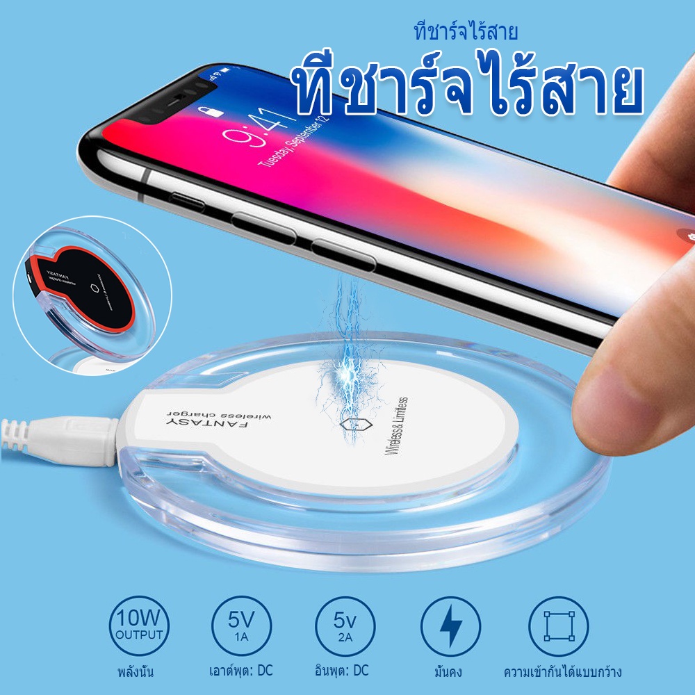 แท่นชาร์จโทรศัพท์มือถือไร้สาย-ที่ชาร์จแบบไร้สาย-แท่นชาร์จไร้สาย-qi-standard-wireless-charger-quick-charge