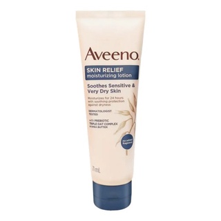 $$Aveeno skin relief moisturizing lotion 71ml [หลอดเล็กสีน้ำเงิน]Exp.7/23