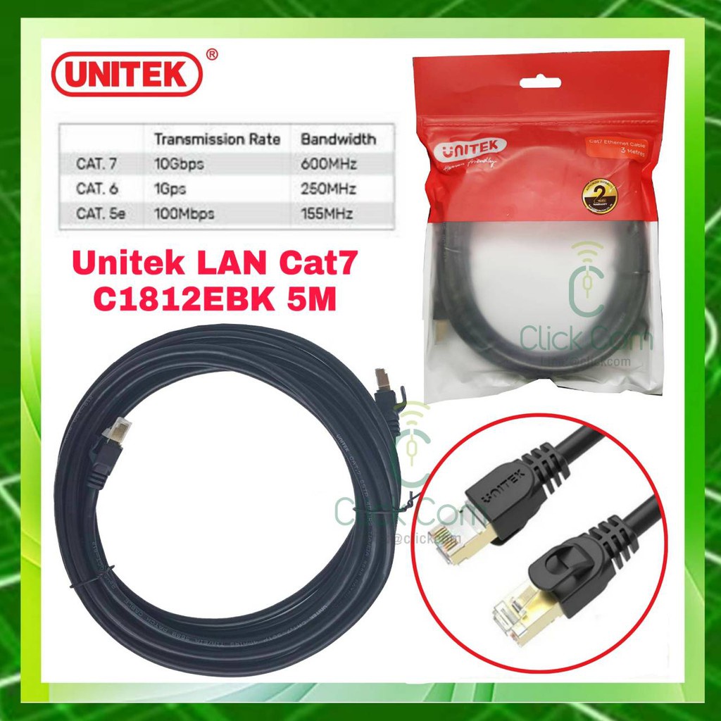 สายแลน-unitek-cable-lan-cat7-10gbps-600mhz-8p8c-สายแลน-cat7