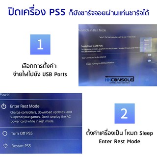 ภาพขนาดย่อของภาพหน้าปกสินค้าSparkfox แท่นชาร์จจอย PS5 CHARGER STAND งานดี เรียบหรู วางจอยชาร์จบนแท่นข้างๆเครื่อง PS5 แล้วดูแพงสุด จากร้าน blank.storeonline บน Shopee ภาพที่ 8