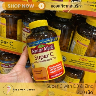 ภาพขนาดย่อของภาพหน้าปกสินค้าพร้อมส่งในไทย Nature Made Super C ​ พร้อมด้วย VitaD3+Zinc complex 200 Tablets 100 % จากร้าน perfumesis บน Shopee ภาพที่ 5