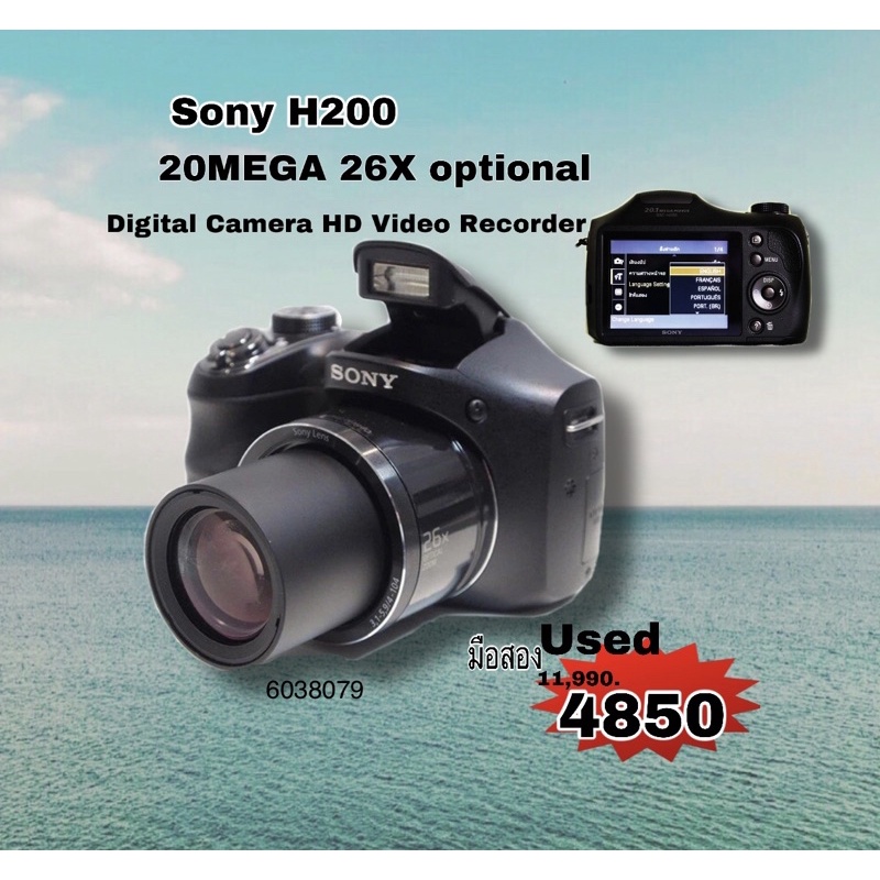 sony-h200-กล้องดิจิตอลมือ-used-26x-super-zoom-camera-20mega-hd-video-record-สุดคุ้ม-มีประกัน-90days-warranty