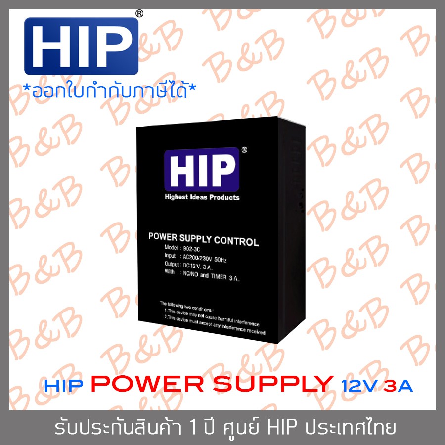 hip-power-supply-controller-3amp-cm902-3c-by-billion-and-beyond-shop