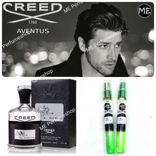 ภาพขนาดย่อของสินค้าใส่โค้ดลดได้อีก น้ำหอม Creed Aventus