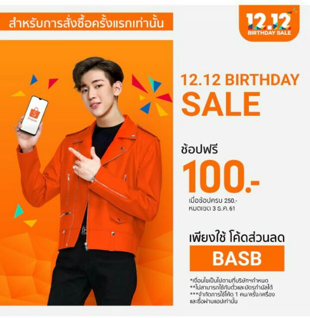 เก้าอี้หัดนั่ง-3-in-1