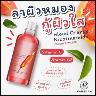 วานีก้า บลัดออเรนจ์ Vanekaa Blood Orange Nicotinamide Essence Water (500ml.)