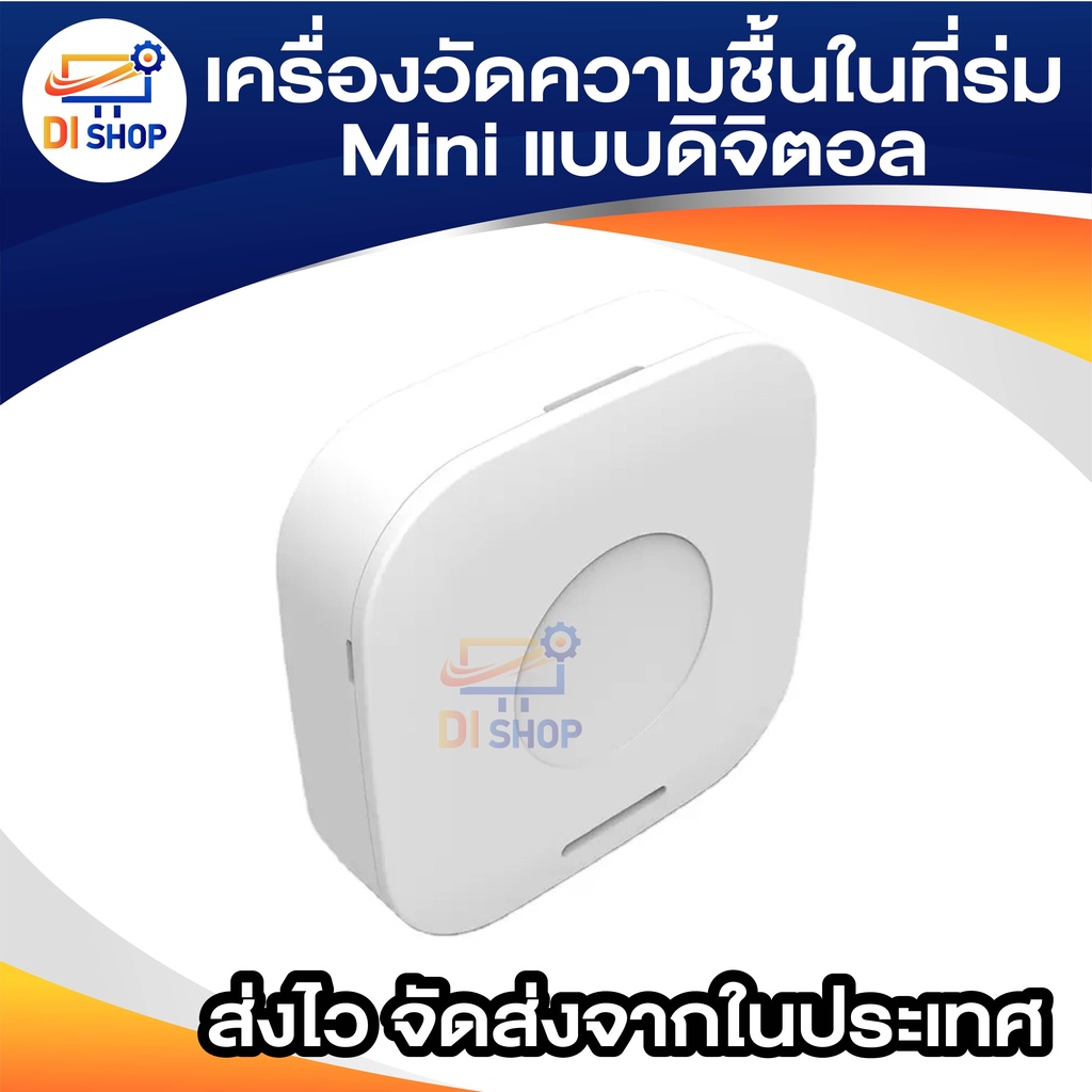 ดิจิตอลเครื่องวัดอุณหภูมิจอแอลซีดีเครื่องวัดความชื้นในที่ร่ม-mini-อุณหภูมิ-sensor-เครื่องวัดความชื้นเครื่องวัดอุณหภูมิ