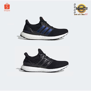 Adidas Ultraboost FW5692,FX8931 ของแท้ถูกลิขสิทธิ์ 100%