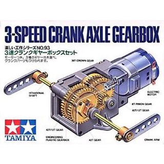 ภาพหน้าปกสินค้าTAMIYA 70093 3-Speed Crank Axle Gearbo ที่เกี่ยวข้อง
