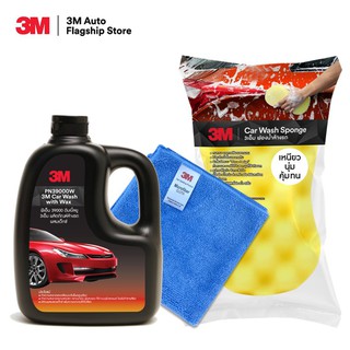 3M Set แชมพูล้างรถ PN39000W + ฟองน้ำล้างรถ 3M + ผ้าไมโครไฟเบอร์ ขนาด 30x30 cm. สีฟ้า FB270