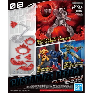 Customize Effect(Action image ver.)(Red) The best effect for 1/144 scale ลิขสิทธิ์แท้ Bandai ของใหม่ มีพร้อมส่ง