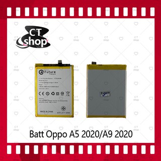 สำหรับ OPPO A5 2020 / A9 2020 อะไหล่แบตเตอรี่ Battery Future Thailand มีประกัน1ปี อะไหล่มือถือ CT Shop