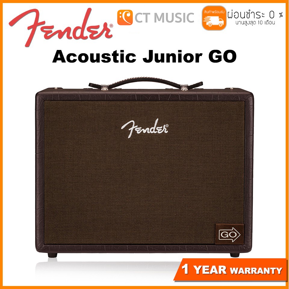 fender-acoustic-junior-go-แอมป์อคูสติก