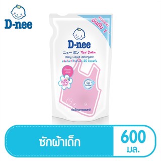 ภาพหน้าปกสินค้าD-Nee ดีนี่ น้ำยาซักผ้าเด็ก กลิ่น Honey Star ถุงเติม 600 มล.ผลิตภัณฑ์ซักผ้าเด็ก 1 ห่อ ที่เกี่ยวข้อง