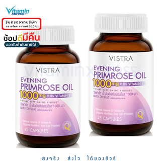 ภาพหน้าปกสินค้าExp 01/25 Vistra Evening Primrose Oil 1000mg 75 เม็ด 2 ขวด วิสตร้า วิตามินอี บำรุงผิว ชุ่มชื้น สวย วิสทร้า EPO ที่เกี่ยวข้อง