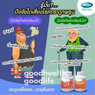 ภาพขนาดย่อของภาพหน้าปกสินค้าMega Calcium-D แคลเซียม-ดี 1,500 mg. 20 / 60 แคปซูล จากร้าน goodhealthgoodlife_ บน Shopee ภาพที่ 6