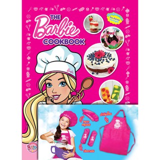 บงกช bongkoch หนังสือเด็ก THE Barbie COOKBOOK + ชุดเชฟบาร์บี้
