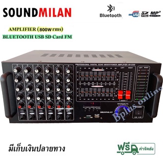 เครื่องขยายเสียงกลางแจ้ง เพาเวอร์มิกเซอร์AV3355 (แอมป์หน้ามิกซ์) power amplifier 800W (RMS) มีบลูทูธ USB SD Card FM