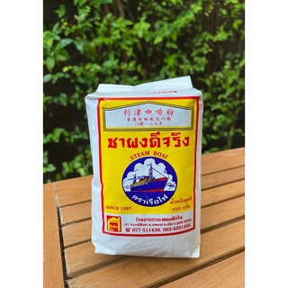 ชาไทย ชาแดง ชาไทยเย็น" คว้าอันดับ 7 เครื่องดื่มไม่มีแอลกอฮอล์ อร่อยที่สุดในโลก!ชาผงดีจริง รุ่น เรือไฟ หอมละมุน