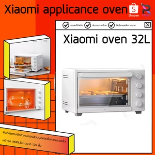 ภาพหน้าปกสินค้าเตาอบ xiaomi Oven 32L เตาอบไฟฟ้า ขนาดความจุ 32L เครื่องอบขนมปังไอน้ำ เตาอบขนมปัง เตาอบขนมปังไอน้ำ ซึ่งคุณอาจชอบราคาและรีวิวของสินค้านี้