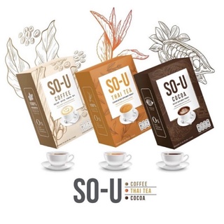 โซยู (SO U) โกโก้ , กาแฟ , ชาไทย (1กล่องมี5ซอง)