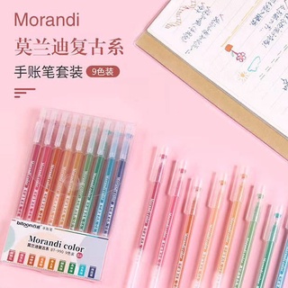 Morandi ปากกาเจล ไฮไลท์ 9 สี 0.6**-