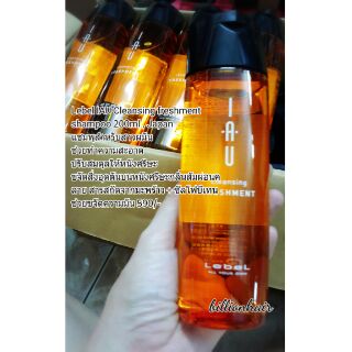 Lebel IAU Cleansing freshment shampoo 200ml แชมพูขจัดความมัน บำรุงผมแห้งปลายให้อ่อนนุ่มน่าสัมผัส