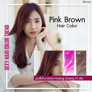 ♥ เซตย้อมผม-สีน้ำตาลประกายชมพู ♥ Berina Pink Brown ( A24+A46 )