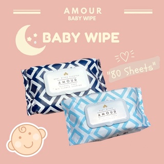 สินค้า AMOUR Baby Wipes 80 wipes อามัวร์ ทิชชู่เปียกทำความสะอาด 80 แผ่น