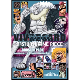 Vivre Card One Piece 11