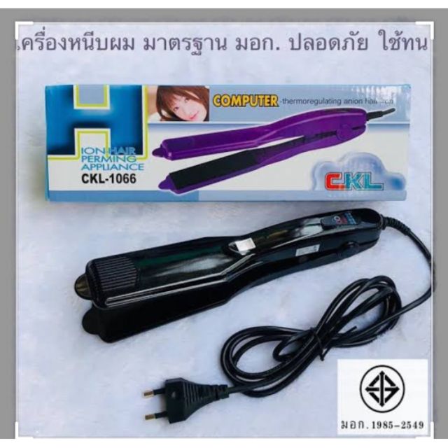 เครื่องหนีบผม-ckl-1066