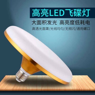 หลอด LED Bulb light หลอดไฟ LED 40 W