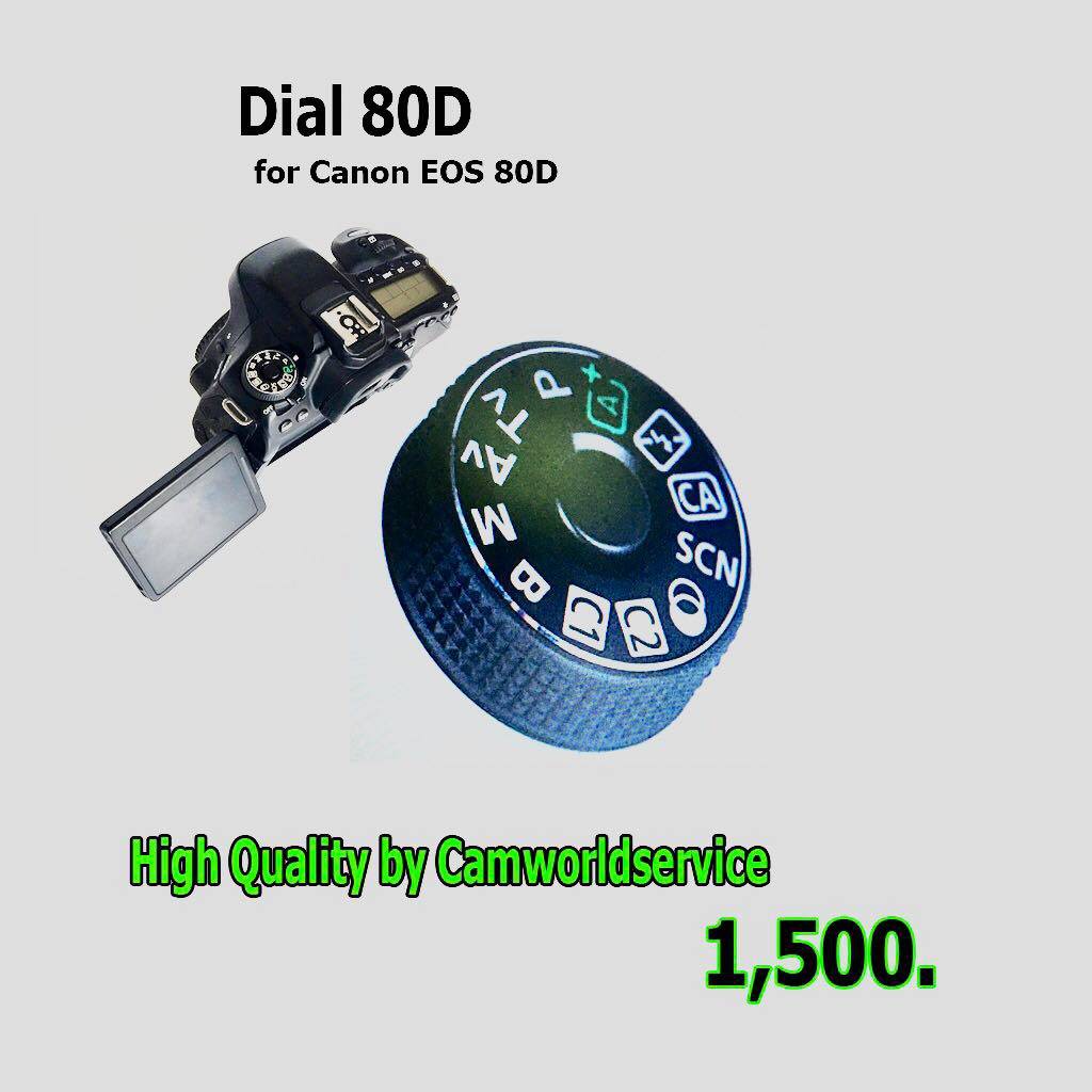 dial-for-canon-eos-80d-ปุ่มหมุนโหมดหัก-ชำรุด-เปลี่ยนปุ่มโหมด-dial-ซ่อมด่วนรอรับได้เลย