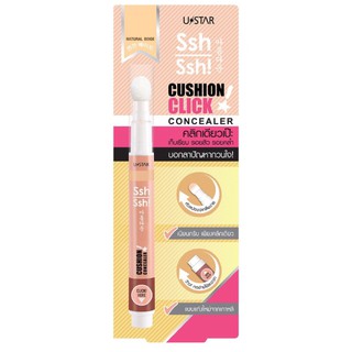 💯Ustar Ssh Ssh CUSHION CLICK CONCEALER