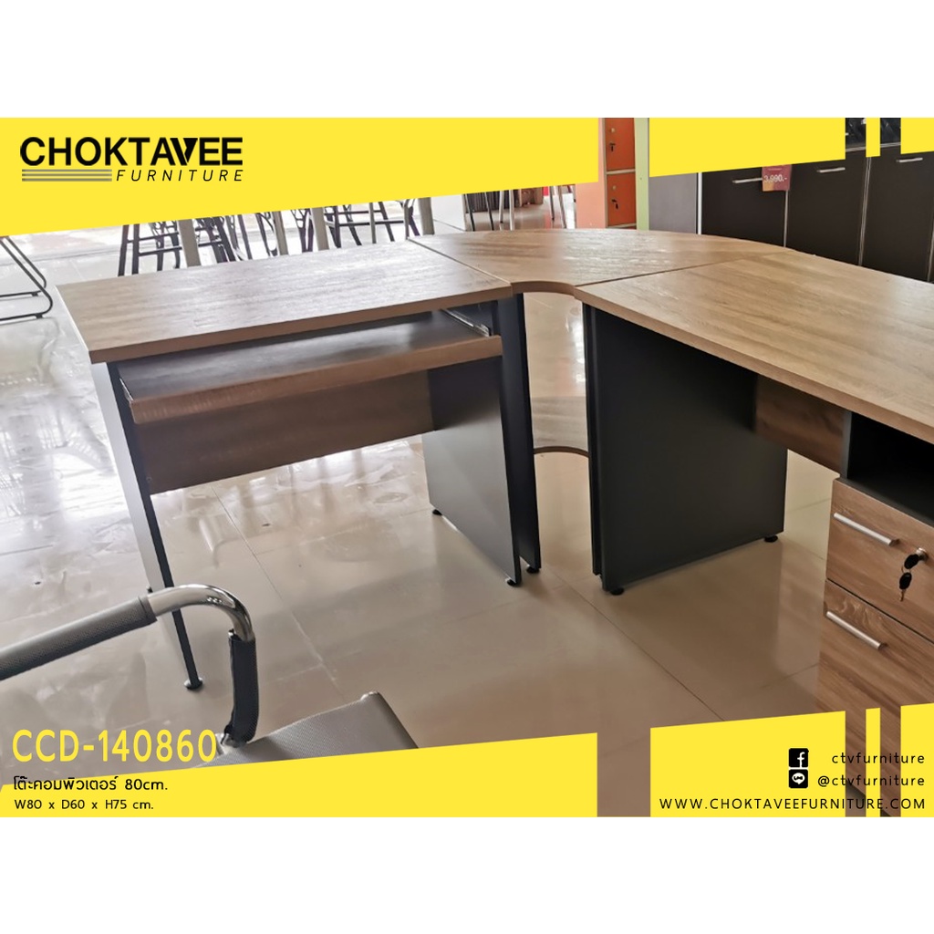 โต๊ะคอมพิวเตอร์-80cm-สีกราไฟท์-โซโน่-ccd-140860