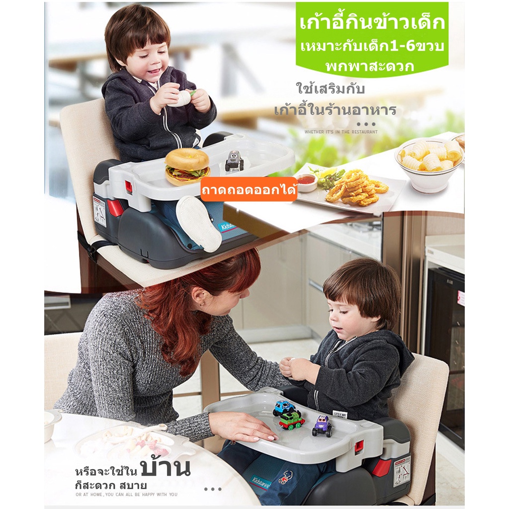 ภาพสินค้าพร้อมส่ง คาร์ซีทเด็กโต บูสเตอร์ซีท1-12ปี ระบบล็อค ISOFIX/สายคาดเบลท์ บูสเตอร์ซีท เก้าอี้กินข้าว จากร้าน orgababies บน Shopee ภาพที่ 7